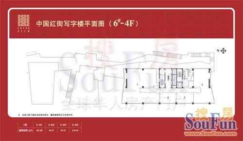 朝阳区 >> 住房  标签: 房地产写字楼 中国红街大厦共多少人浏览