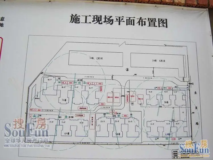 锦绣江南