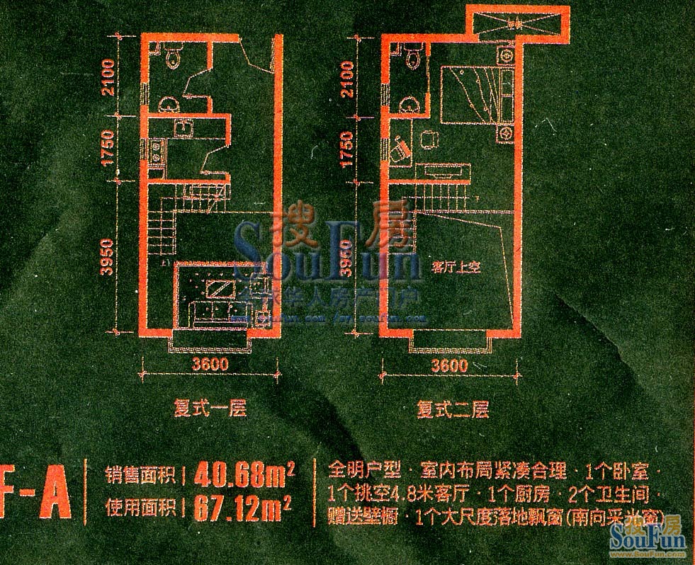 紫郡城春华园户型图