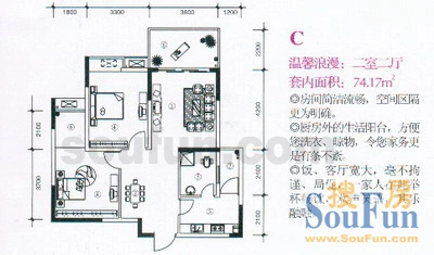 杰信华府广场户型图