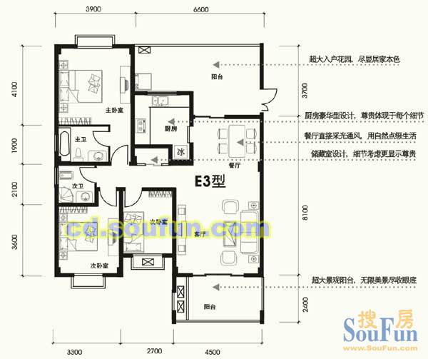 峻领天下户型图