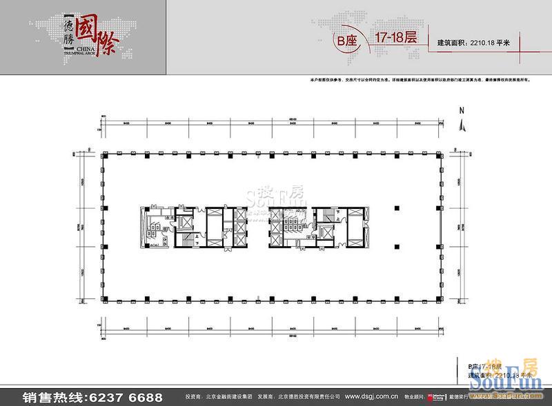 德胜国际中心