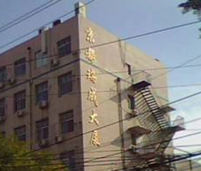 京都瑞成大厦