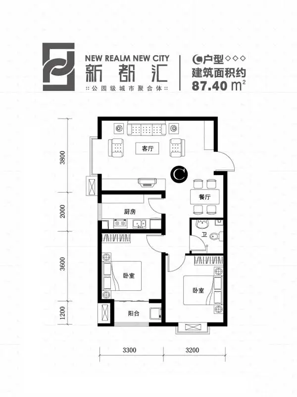 新都汇公寓户型图