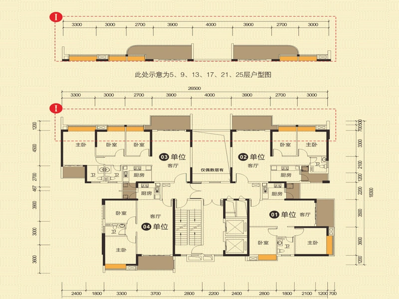 锦盛恒富得户型图