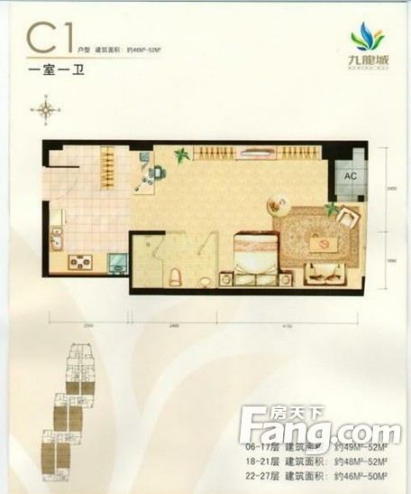 九龙城休闲公寓户型图