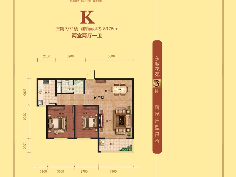 章丘市 住房 标签 房地产住宅区小区 东城花苑小区共多少人浏览