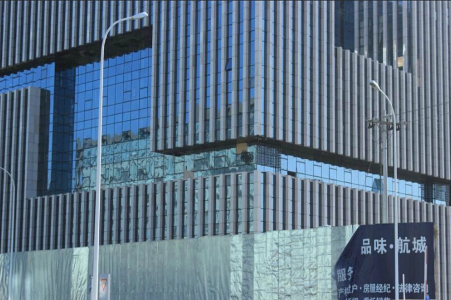 航城广场
