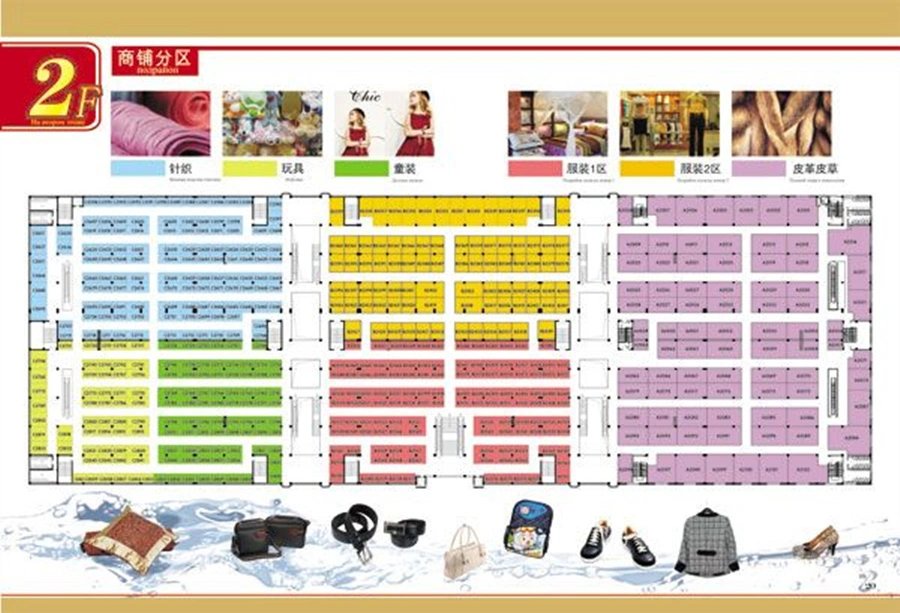 鸡西义乌国际商贸城户型图