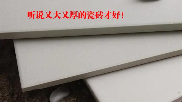 装修8大坑爹谣言,信它你就输了!我家已经被害惨了!