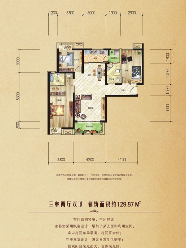 三星鳳凰府在濱河東區奶牛場西附近,地理位置屬於堯都區堯廟商圈,還算