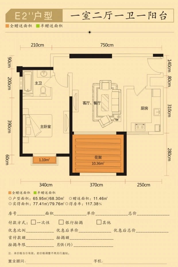 翰林世家